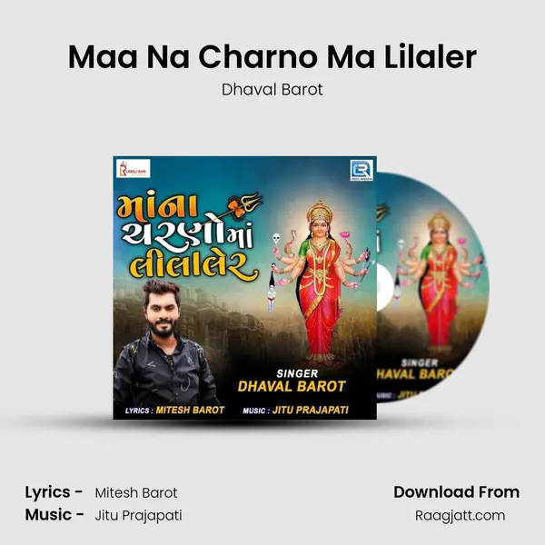 Maa Na Charno Ma Lilaler mp3 song