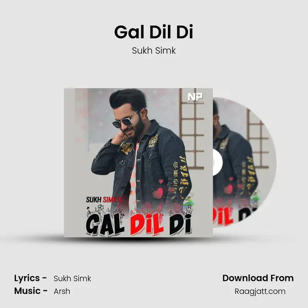 Gal Dil Di mp3 song