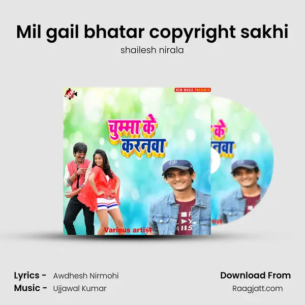 Mil gail bhatar copyright sakhi mp3 song