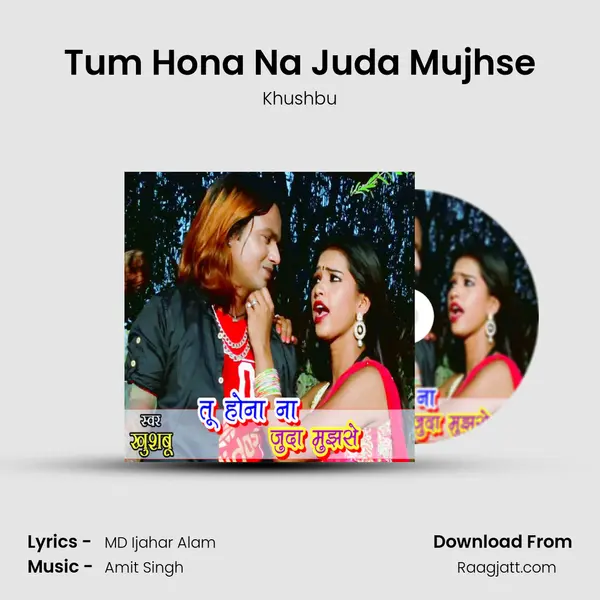 Tum Hona Na Juda Mujhse mp3 song