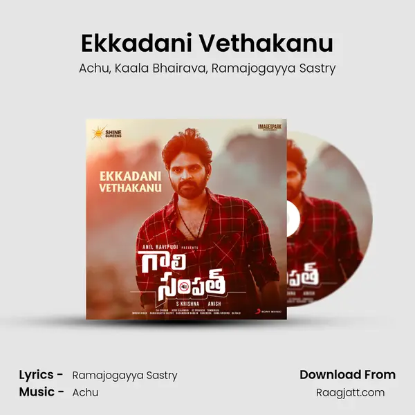 Ekkadani Vethakanu - Achu album cover 