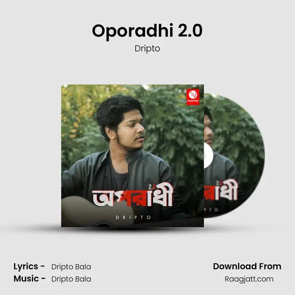 Oporadhi 2.0 - Dripto album cover 