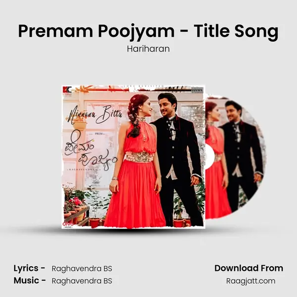 Premam Poojyam - Title Song - Hariharan album cover 