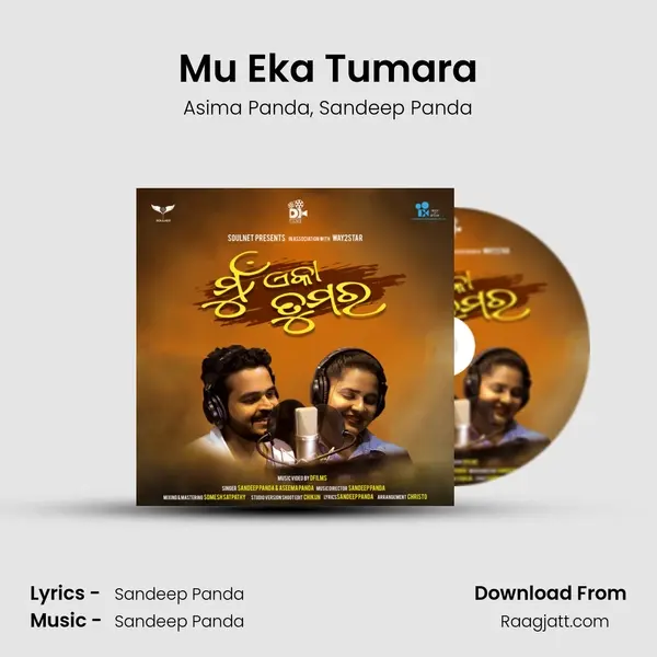 Mu Eka Tumara mp3 song