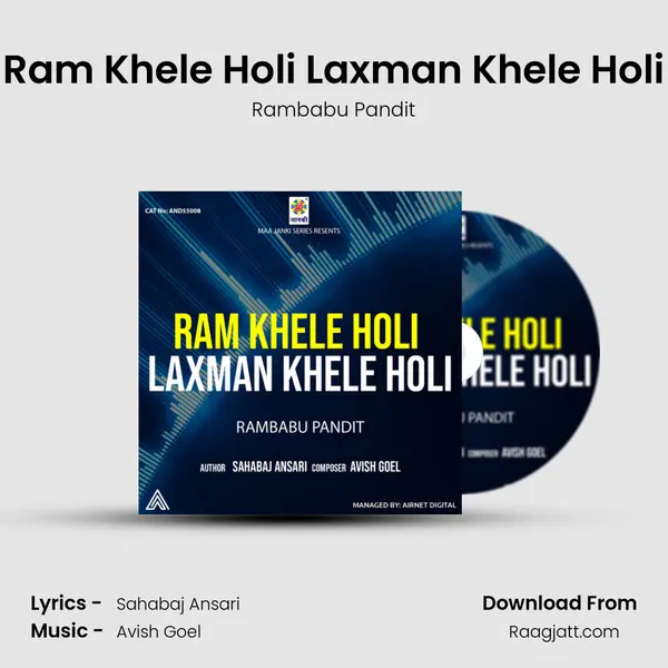 Ram Khele Holi Laxman Khele Holi - Rambabu Pandit album cover 