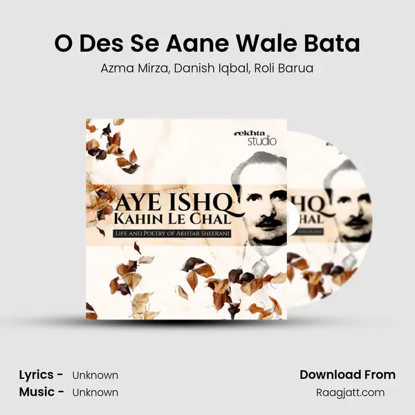 O Des Se Aane Wale Bata - Azma Mirza album cover 