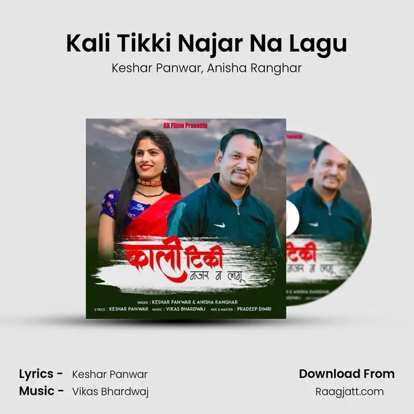 Kali Tikki Najar Na Lagu mp3 song