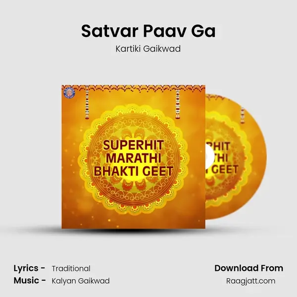 Satvar Paav Ga mp3 song