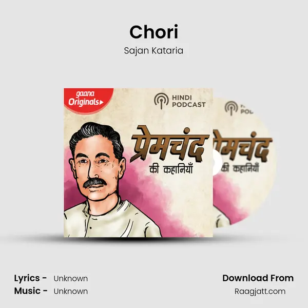 Chori - Sajan Kataria album cover 