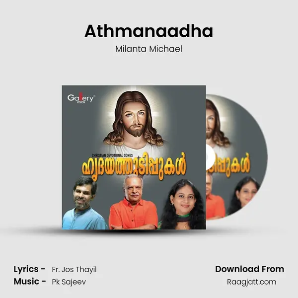 Athmanaadha - Milanta Michael mp3 song