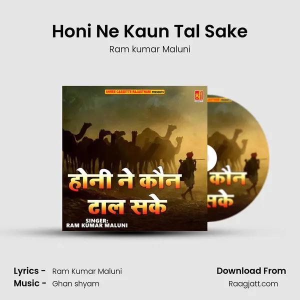 Honi Ne Kaun Tal Sake mp3 song