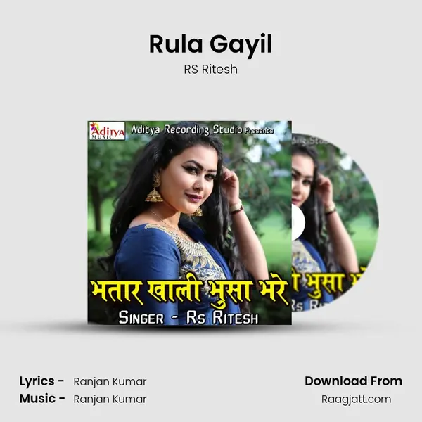 Rula Gayil - RS Ritesh album cover 