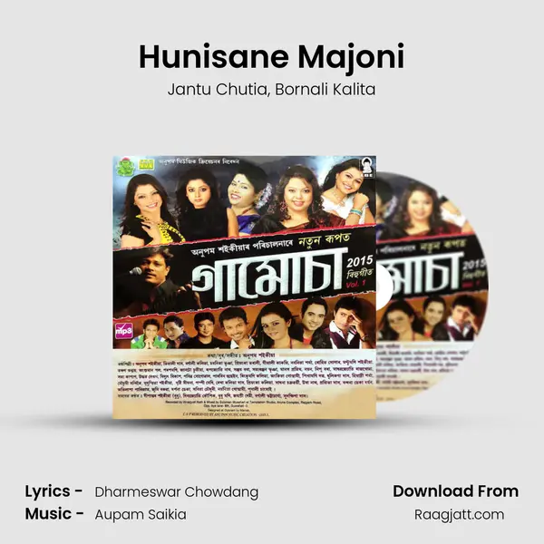 Hunisane Majoni mp3 song