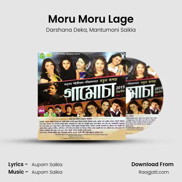 Moru Moru Lage - Darshana Deka mp3 song