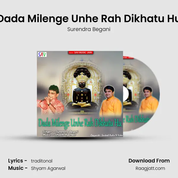 Dada Milenge Unhe Rah Dikhatu Hu - Surendra Begani album cover 