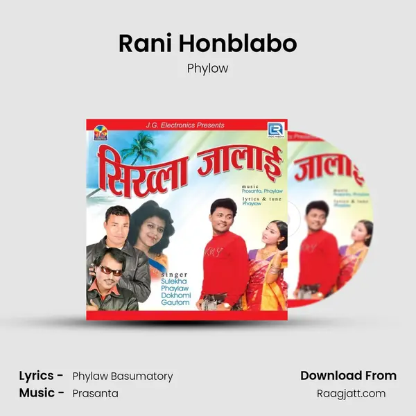 Rani Honblabo mp3 song