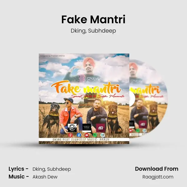 Fake Mantri - Dking album cover 