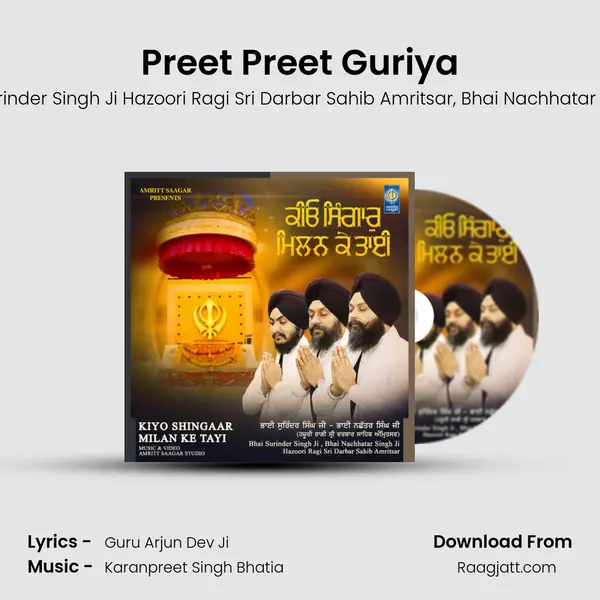 Preet Preet Guriya - Bhai Surinder Singh Ji Hazoori Ragi Sri Darbar Sahib Amritsar album cover 