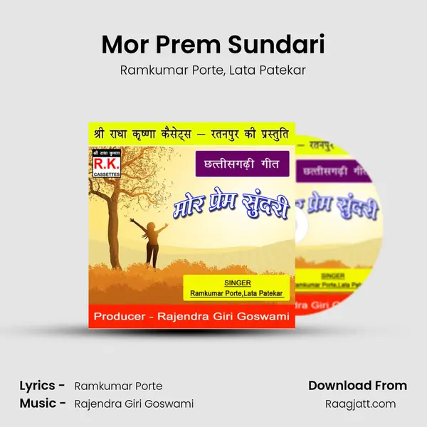 Mor Prem Sundari mp3 song