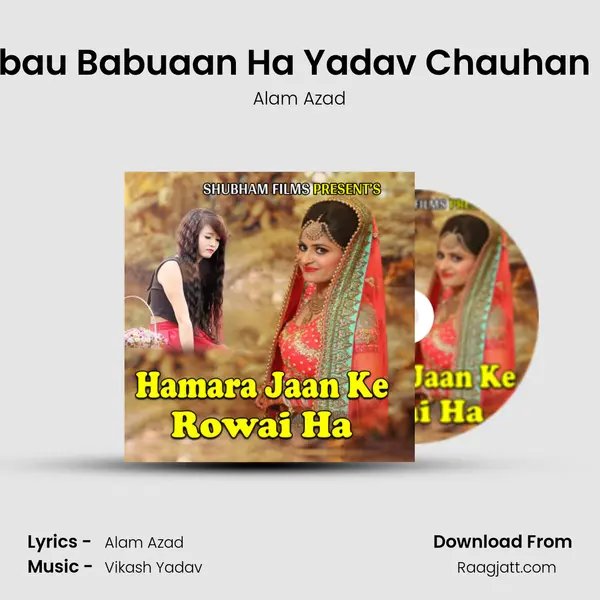 Babau Babuaan Ha Yadav Chauhan Ha mp3 song