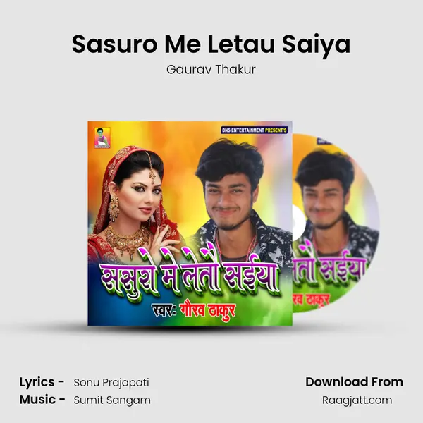 Sasuro Me Letau Saiya - Gaurav Thakur album cover 