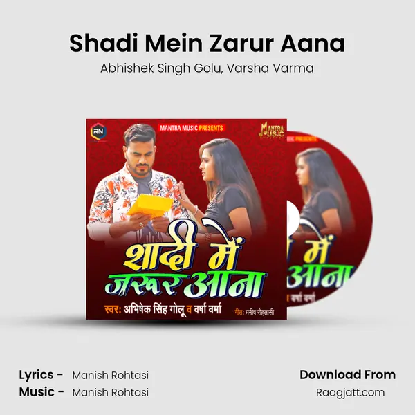 Shadi Mein Zarur Aana mp3 song