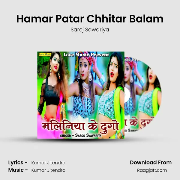 Hamar Patar Chhitar Balam mp3 song