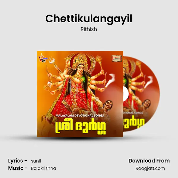 Chettikulangayil - Rithish album cover 