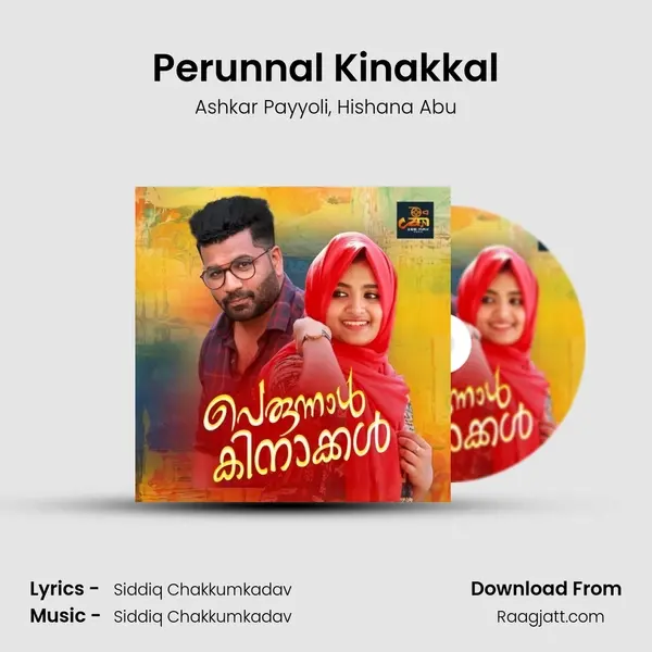 Perunnal Kinakkal - Ashkar Payyoli album cover 