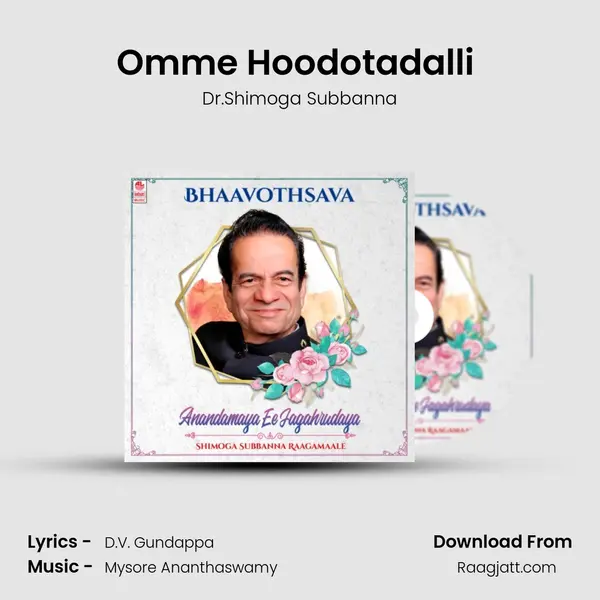 Omme Hoodotadalli (From 