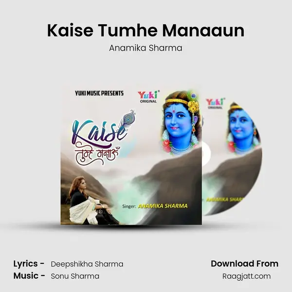 Kaise Tumhe Manaaun mp3 song