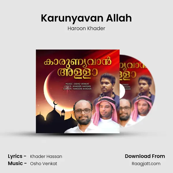 Karunyavan Allah - Haroon Khader mp3 song