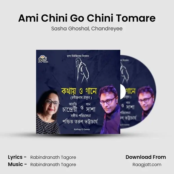 Ami Chini Go Chini Tomare - Sasha Ghoshal album cover 