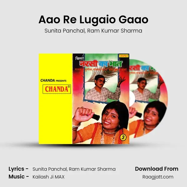 Aao Re Lugaio Gaao - Sunita Panchal album cover 