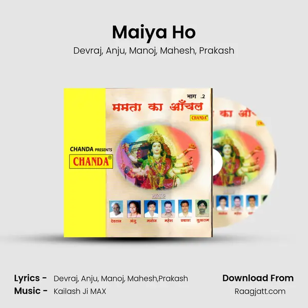 Maiya Ho - Devraj album cover 