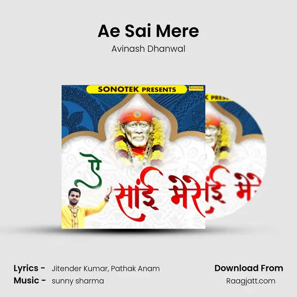 Ae Sai Mere mp3 song