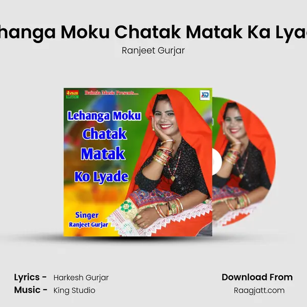 Lehanga Moku Chatak Matak Ka Lyade mp3 song