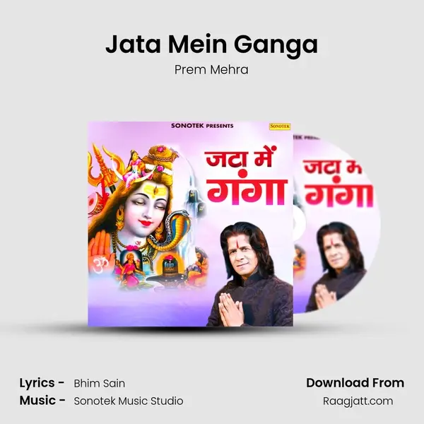 Jata Mein Ganga mp3 song