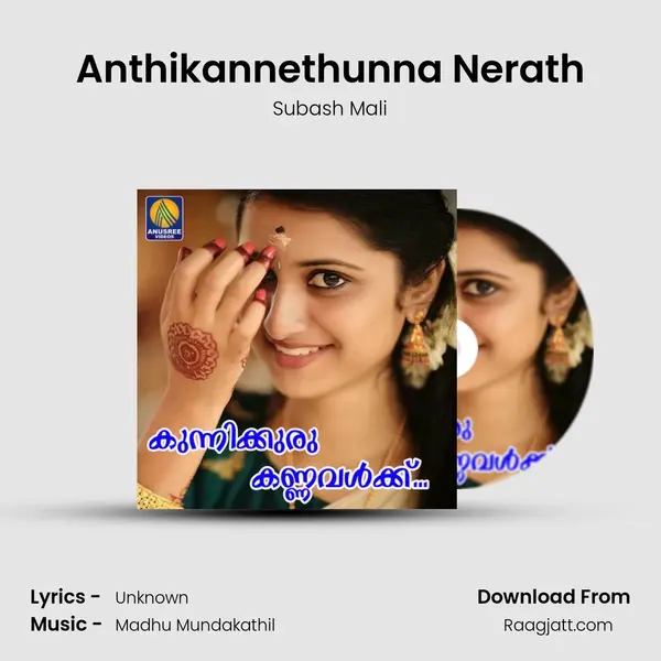 Anthikannethunna Nerath mp3 song