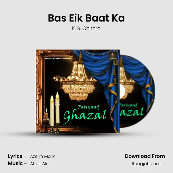 Bas Eik Baat Ka mp3 song