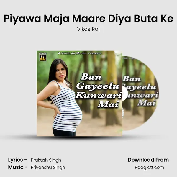 Piyawa Maja Maare Diya Buta Ke - Vikas Raj album cover 