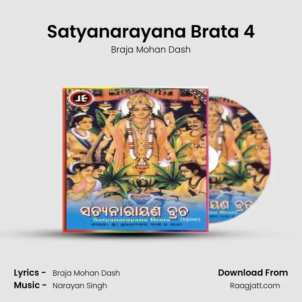 Satyanarayana Brata 4 - Braja Mohan Dash album cover 