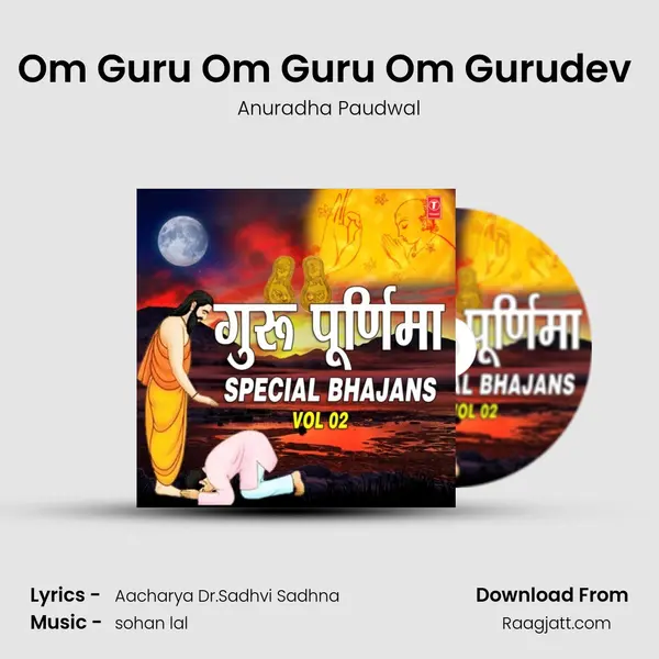 Om Guru Om Guru Om Gurudev (From 