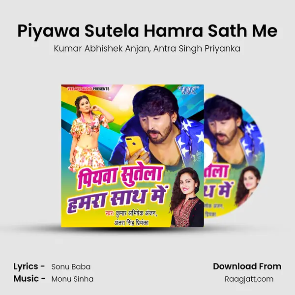 Piyawa Sutela Hamra Sath Me - Kumar Abhishek Anjan album cover 