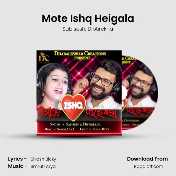 Mote Ishq Heigala - Sabisesh album cover 