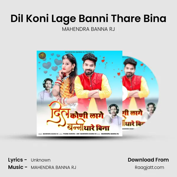 Dil Koni Lage Banni Thare Bina mp3 song