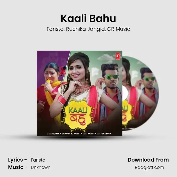 Kaali Bahu mp3 song