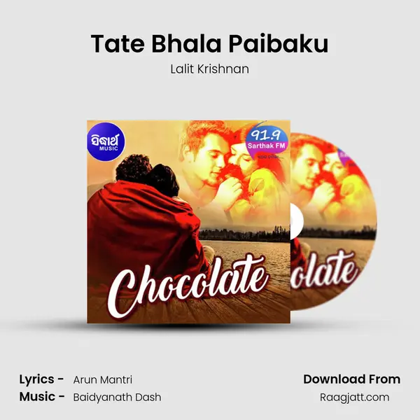 Tate Bhala Paibaku mp3 song