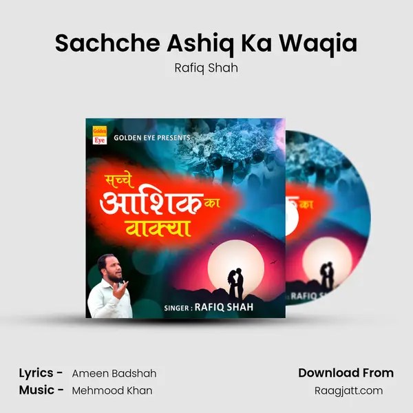 Sachche Ashiq Ka Waqia - Rafiq Shah album cover 