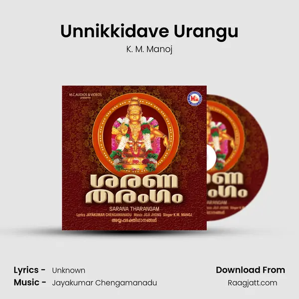 Unnikkidave Urangu - K. M. Manoj album cover 